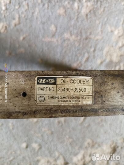 Маслоохладитель АКПП хендэ соната тагаз