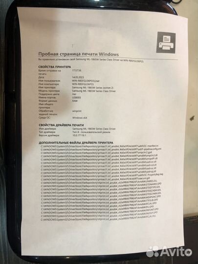 Принтер samsung ml1865w с wifi