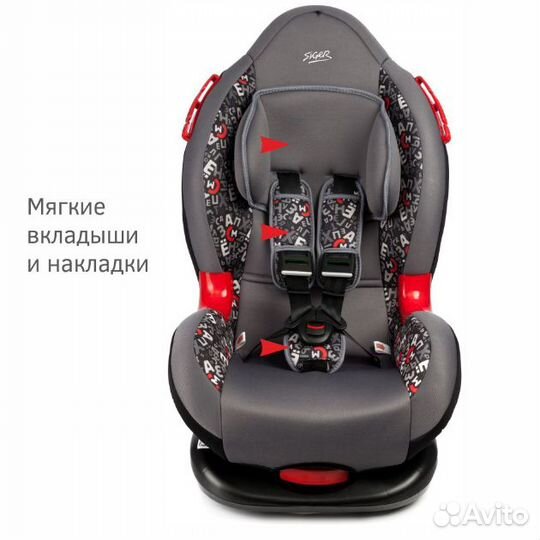 Автокресло (ууд) Siger «Кокон isofix» ART Алфавит