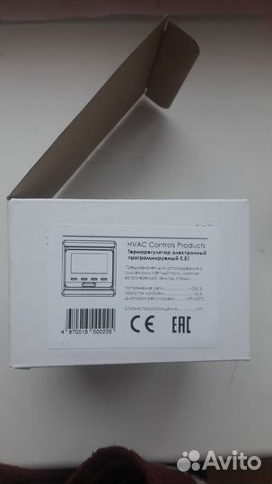 Программируемый регулятор E51. Белый/бежевый