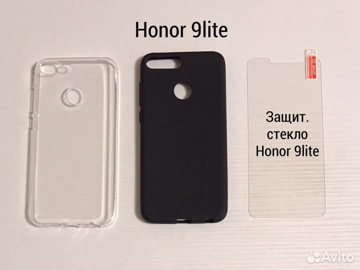 Чехол, стекло huawei honor 9/9A/9C/9 lite/9i/9Х/Р9