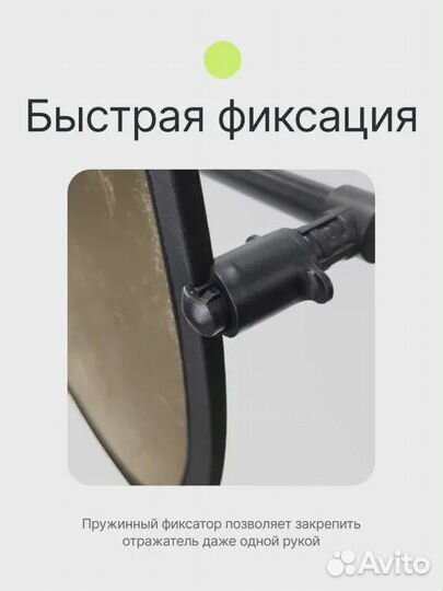 Держатель для отражателей Raylab RH01