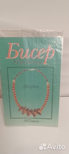 Книги и учебники