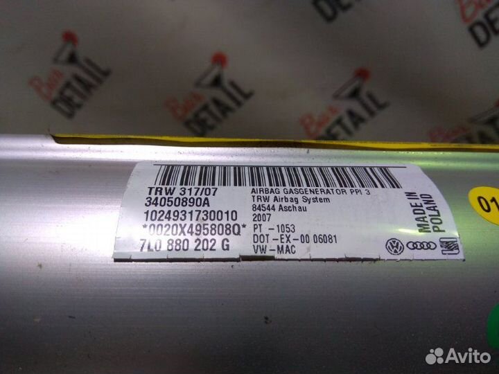 Подушка безопасности Airbag передняя Volkswagen