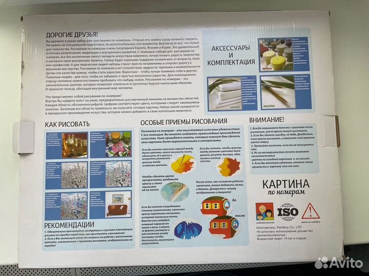 Картина по номерам на подрамнике 40х50 лев