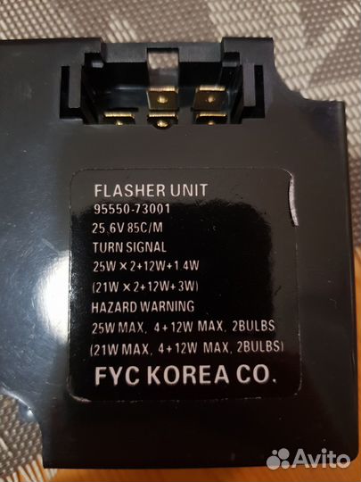 Реле поворота hyundai HD65, 72, 78,County