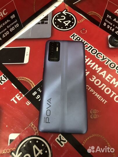 TECNO Pova 2, 4/64 ГБ