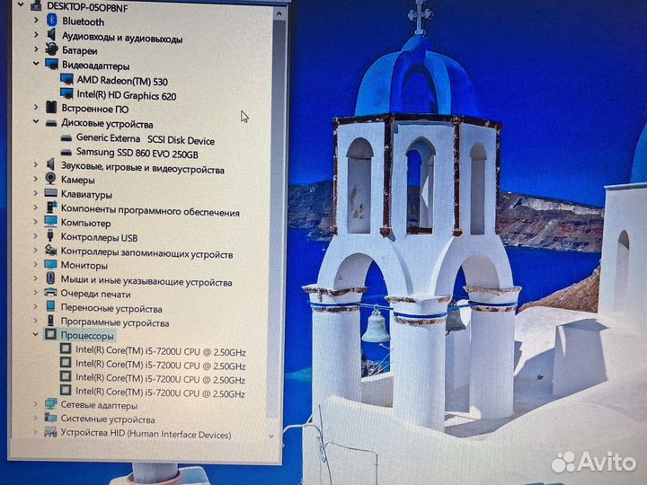 Lenovo i5-7200u, 8gb ddr4, Radeon 530, SSD 256 gb