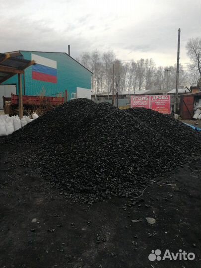 Уголь Кузбасс