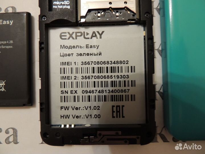 Explay Easy, 4 ГБ