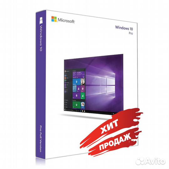 Ключи для Windows 10 Pro (11 Pro, Office 21, Home)