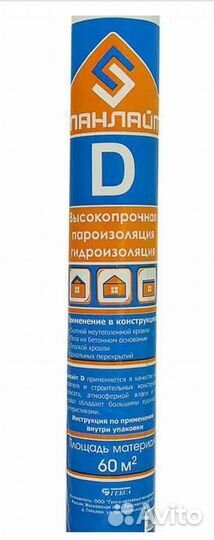 Пленка Санлайф А,В,D