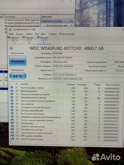 Жесткий диск WD Red 6 TB