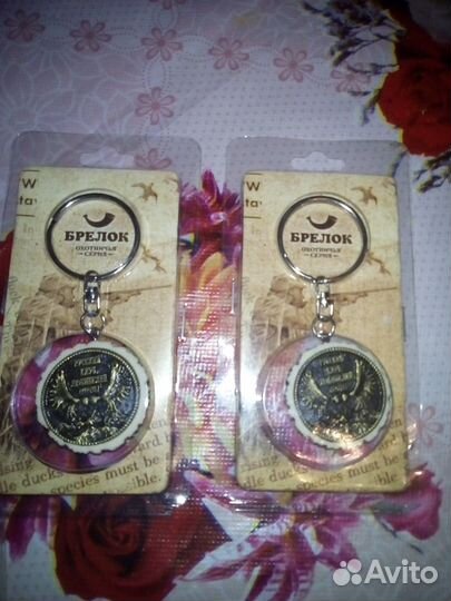 Брелки. Охотничья серия. Новые