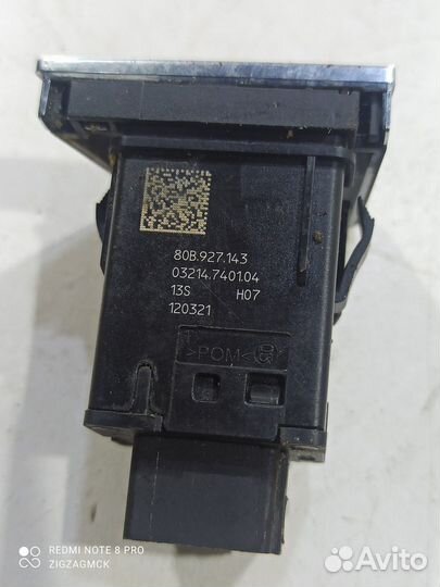 Кнопка функции Auto-Hold (Audi Q5 Sportback FY)