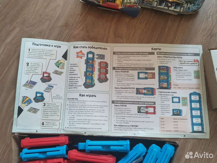 Игра монополия