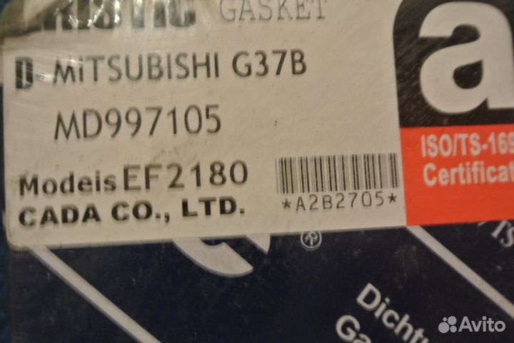 Mitsubishi 4G93K набор прокладок И сальников