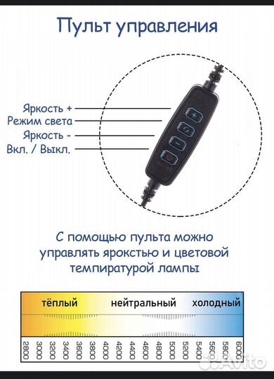 Свет для съемки кольцевая лампа на штативе