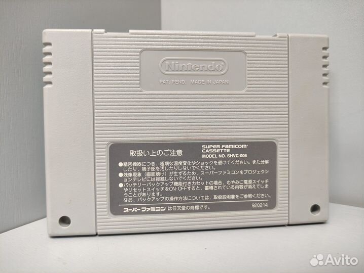 Super Keiba (ntsc-J) Super Nintendo