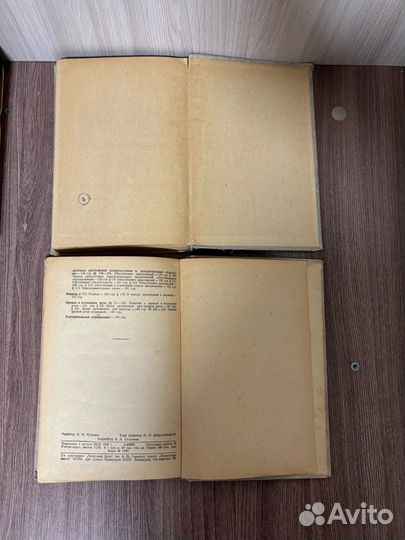 А.М. Земский.Грамматика русского языка 2 тома