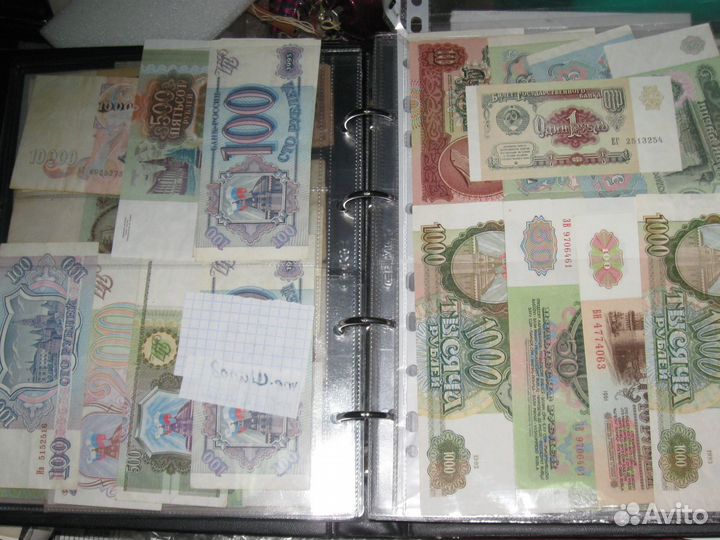 Банкноты СССР - России с 1961 г по 1997 г