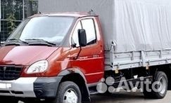 Грузоперевозки Грузовая Фура