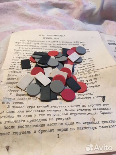 Игра СССР
