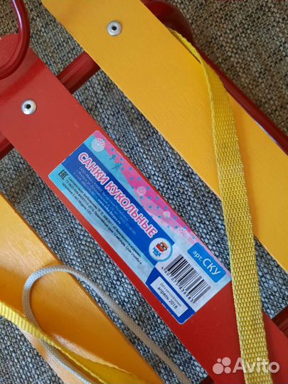 Санки для кукол, игрушки детские