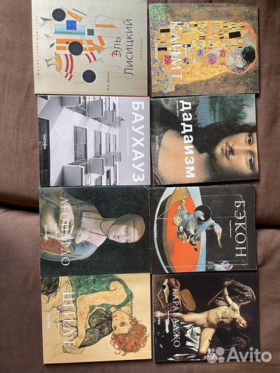 Альбомы taschen