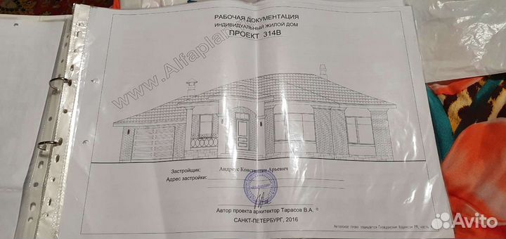 Проект дома 150 кв м от alfaplan 314В