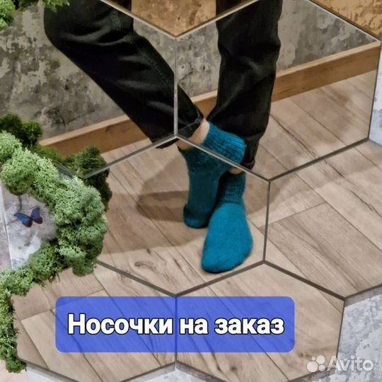 Свяжу носки, варежки, свитер, снуды, митенки