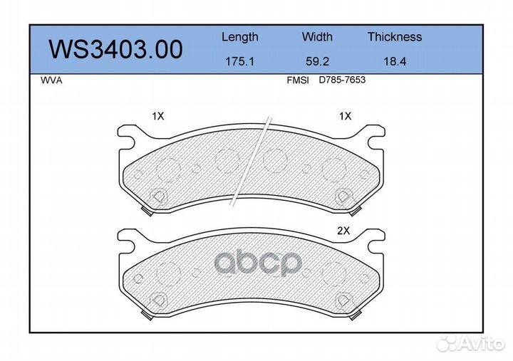Колодки тормозные дисковые перед WS340300 J