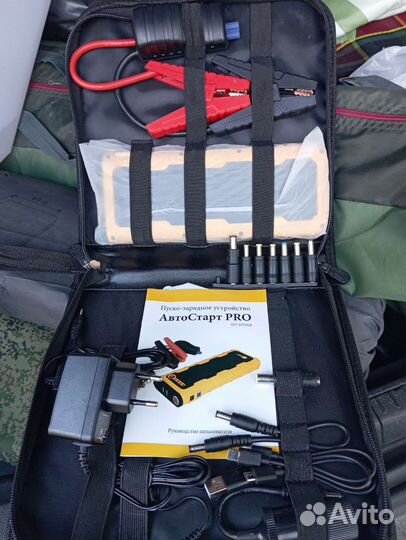 Пусковое устройство