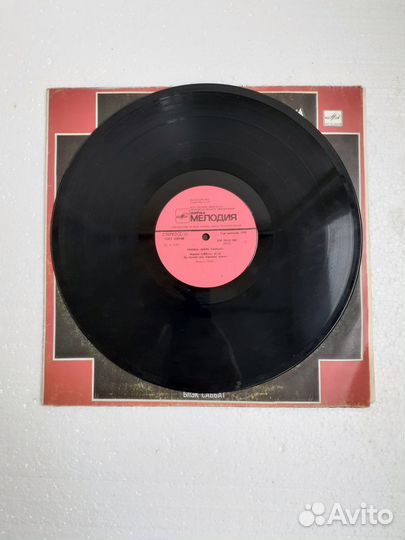 Пластинка виниловая Black Sabbath 1970