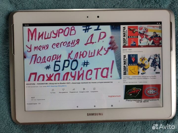 Samsung note 10.1 gt n8000