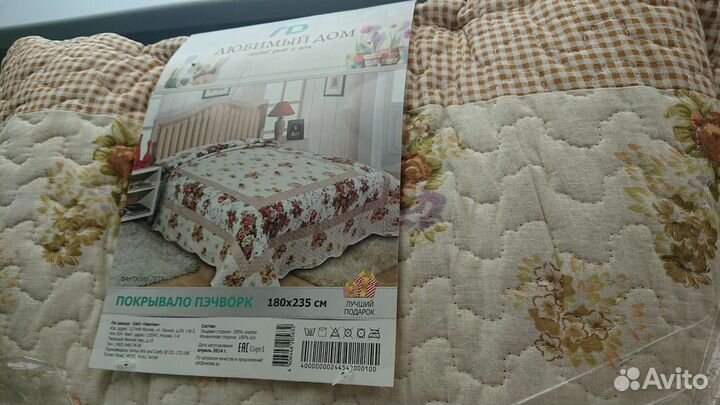 Покрывало лоскутное новое