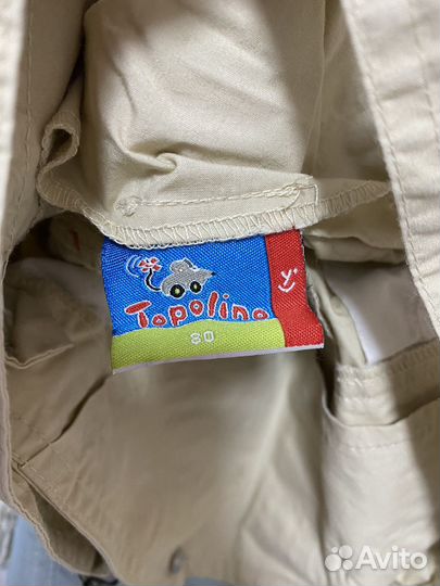 Детский комбинезон