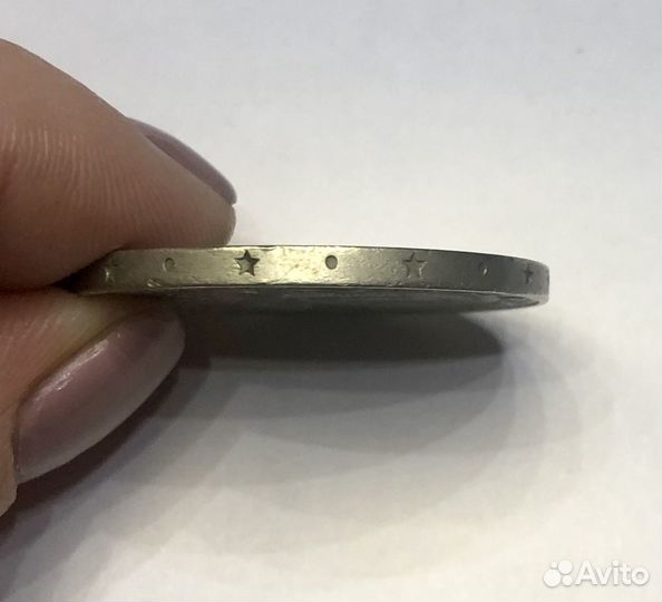 Монета один рубль СССР 1870 1970, сто лет Ленину