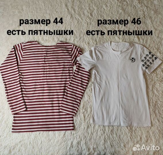 Мужские вещи:джинсы,футболки,джемпер,свитер