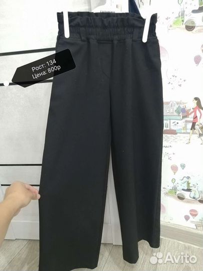 Школьные вещи