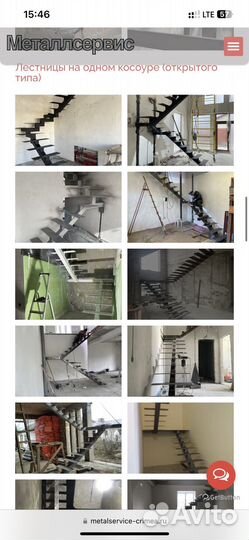Изготовление лестниц на металлокаркасе