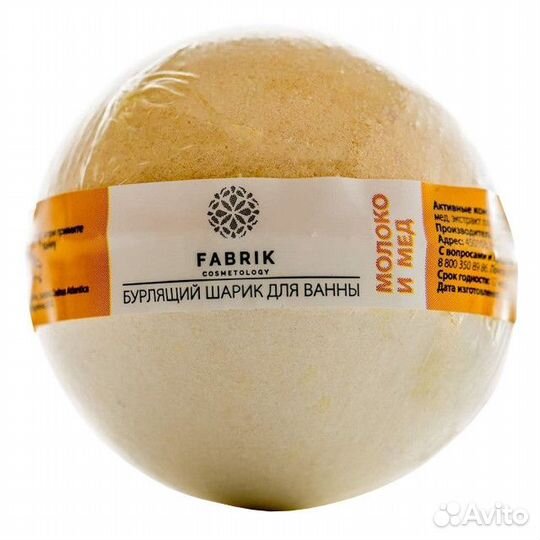 Шар для ванны fabrik Молоко и мед 120г