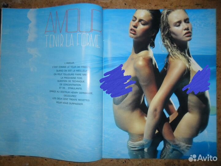 Девушки pulsions