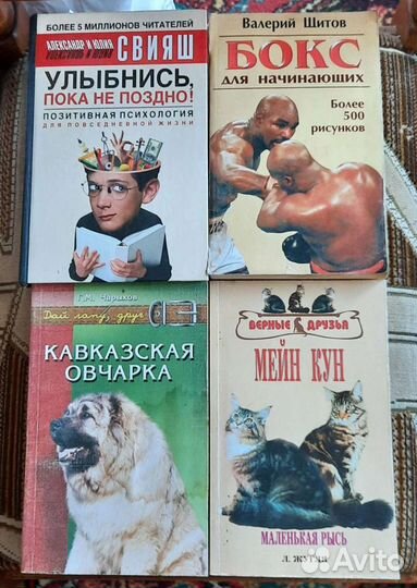 Книги по интересам