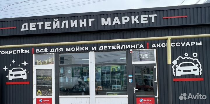 Втулка, крепление, автоклипса, пистоны, фиксаторы