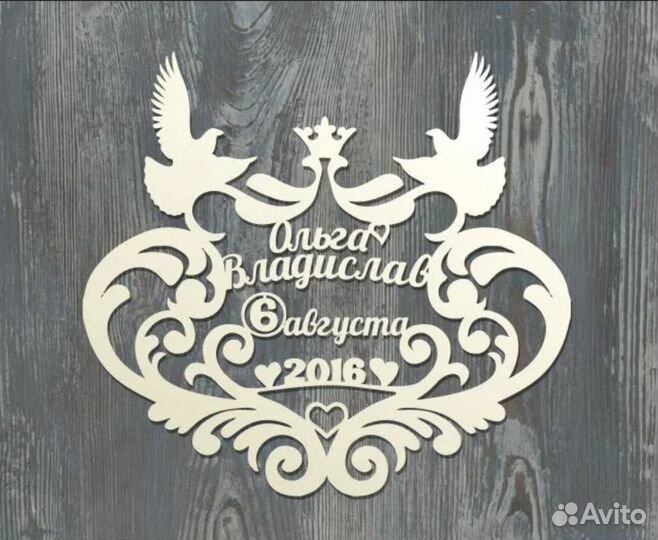 Монограмма на свадьбу из акрила, дерева