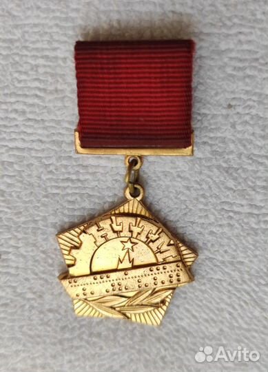 Знак лауреат смотра нттм. Москва