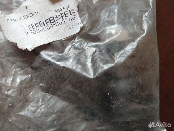 Наконечник рулевой тяги CTR-cekd-1L