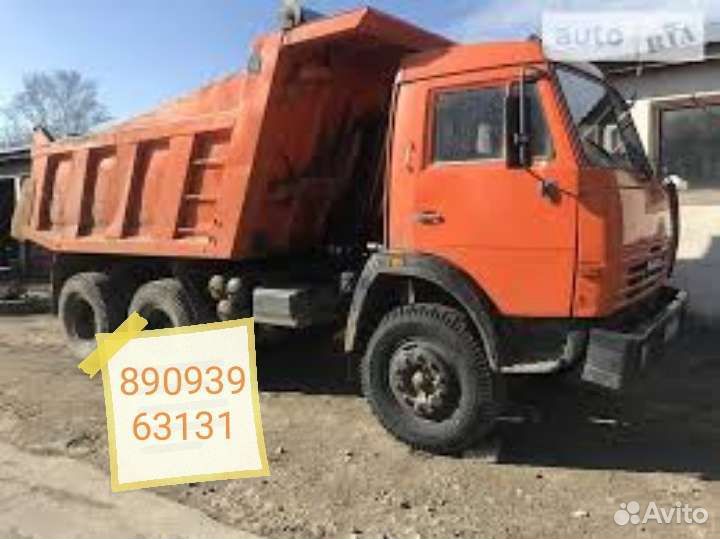 Доставка песок,щебень,вывоз строительного мусора в