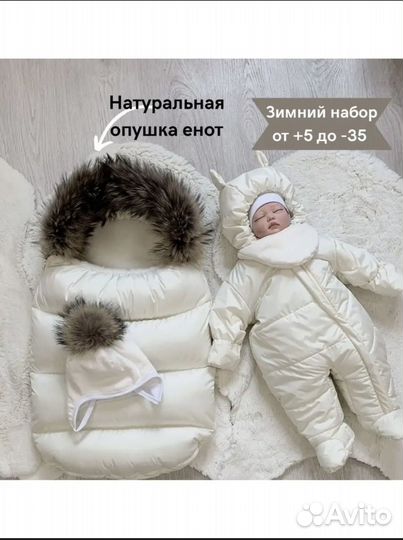 Конверт на выписку